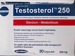 Testosterol 250 (Megabol, Польща) 30 кап. Тестостерол