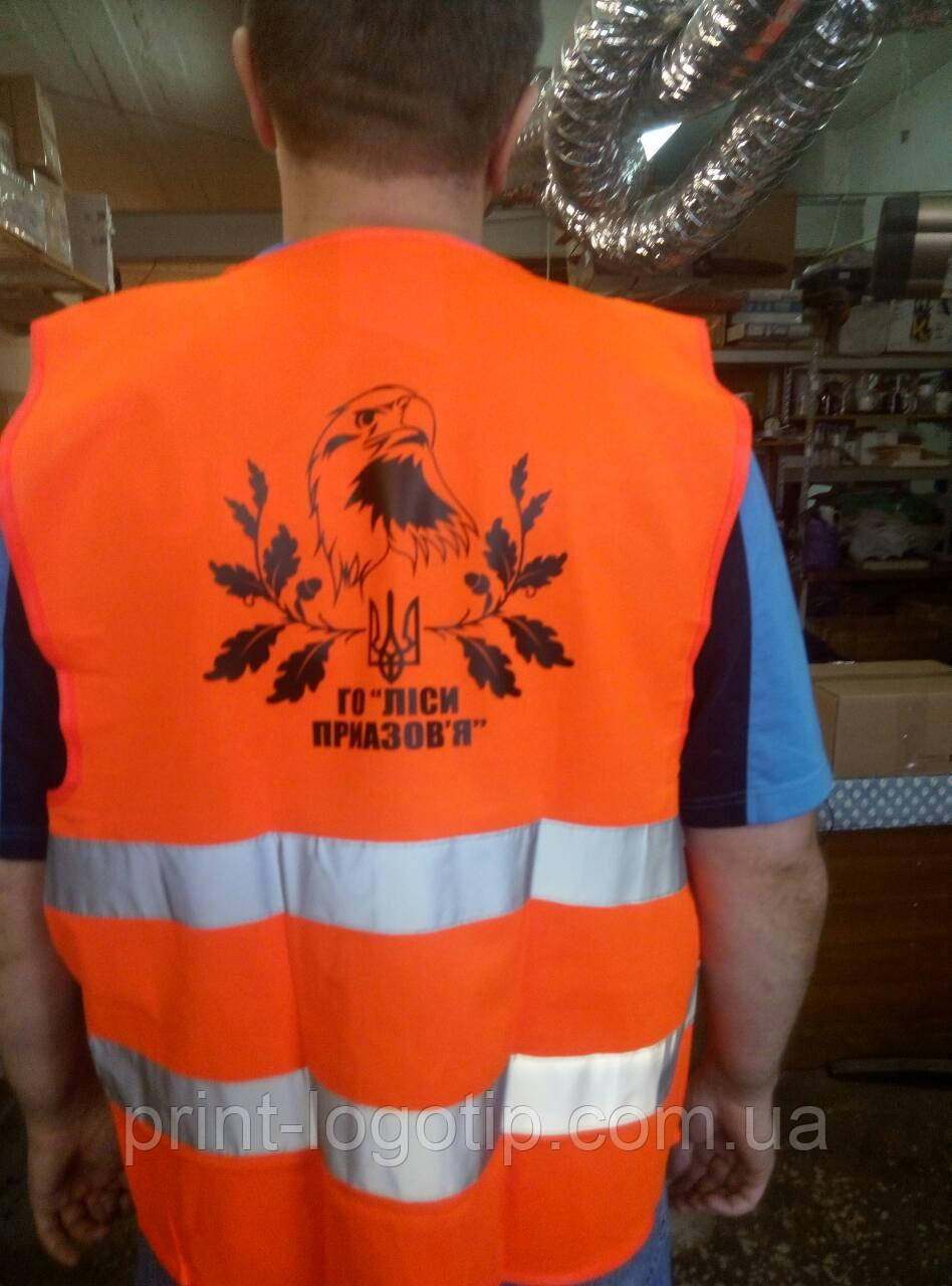 Сигнальні жилети (жовтогарячий і лимонний), фото 1