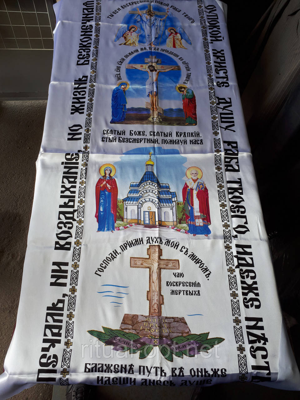 Саван кольоровий атлас