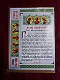 Набір похоронний ритуальний іконка, 4 свічки, хрестик натільний, хрестик в руки, молитва, фото 2
