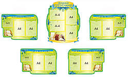 Стенди для коридорів школи