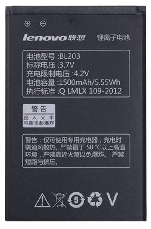 

Аккумулятор Lenovo A369 IdeaPhone / BL203 (1500 mAh)