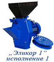 КОРМОПОДРІБНЮВАЧІ