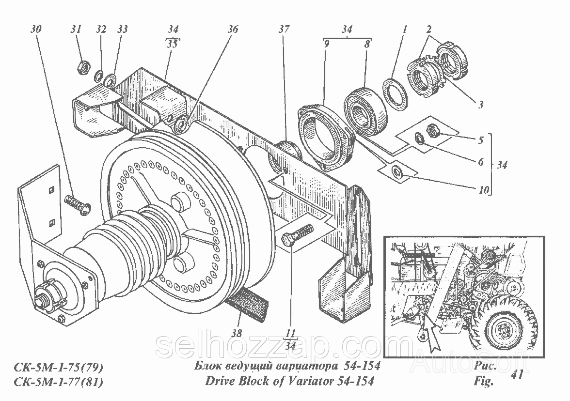 Блок 54-154-8 шкивов ведущий Нива СК - фото 2 - id-p23777573