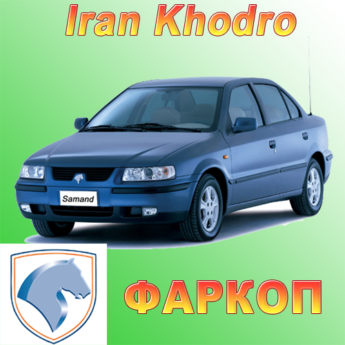 Фаркоп Iran Khodro Samand LX, фото 1