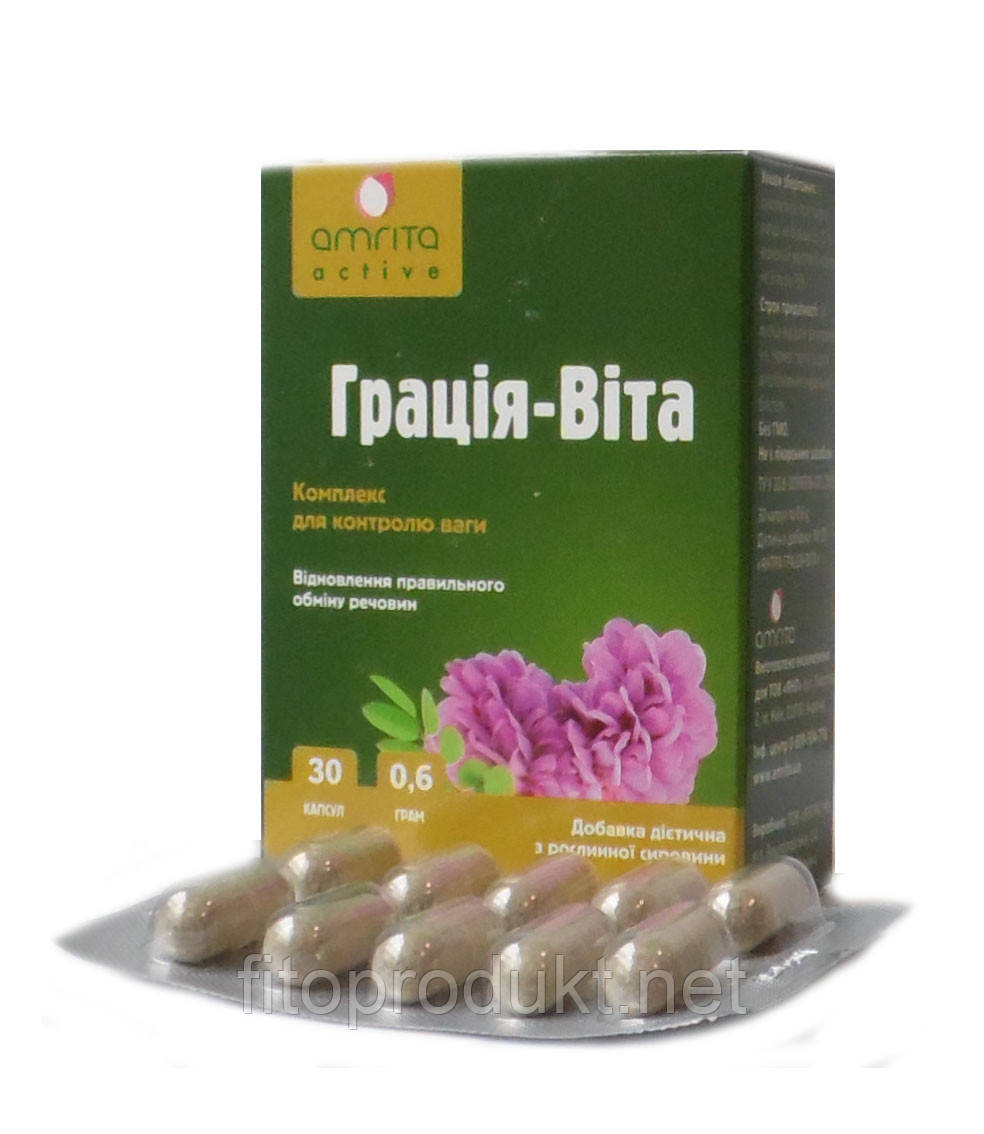 Грація Віта – коригує вага і уповільнює старіння, 30 капс Амріта Знятий з виробництва