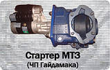 Генератор МТЗ, Д-245, Д-260 1,15 кВт 12 вольтів, фото 8