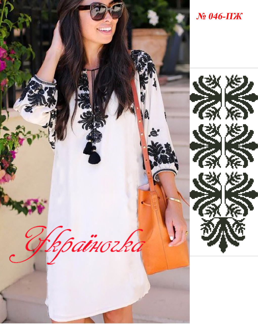 Заготовка жіночого плаття №046, фото 1