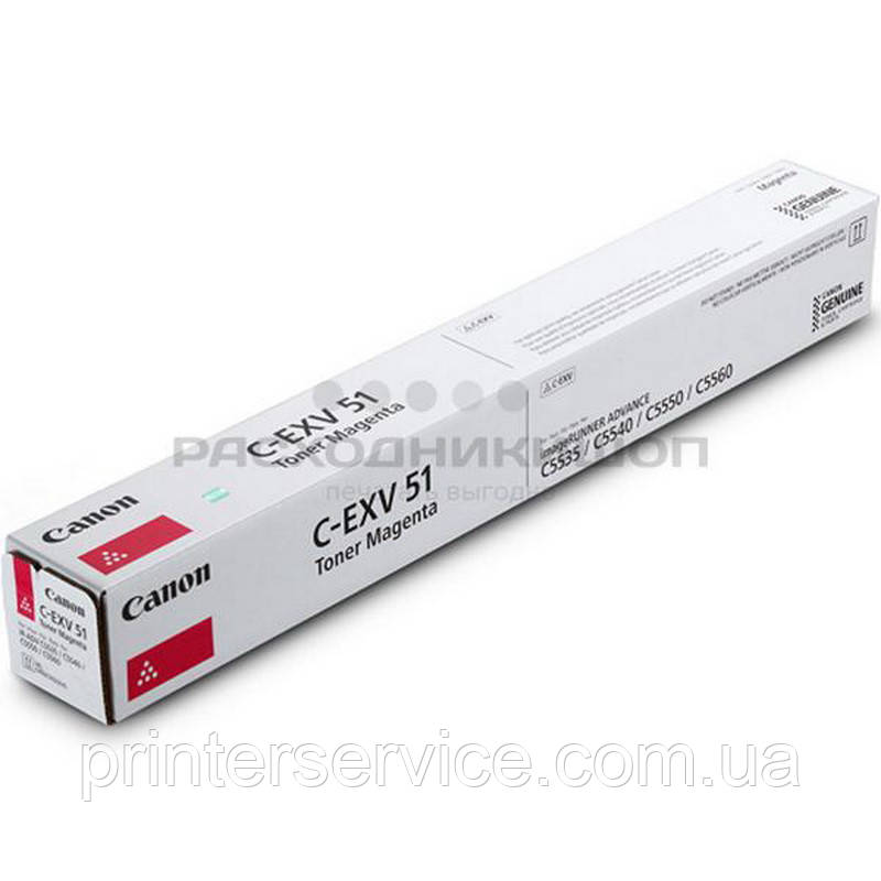 Тонер Canon C-EXV51 magenta для iR-adv C 5535/ C5540/ C5550/ C5560