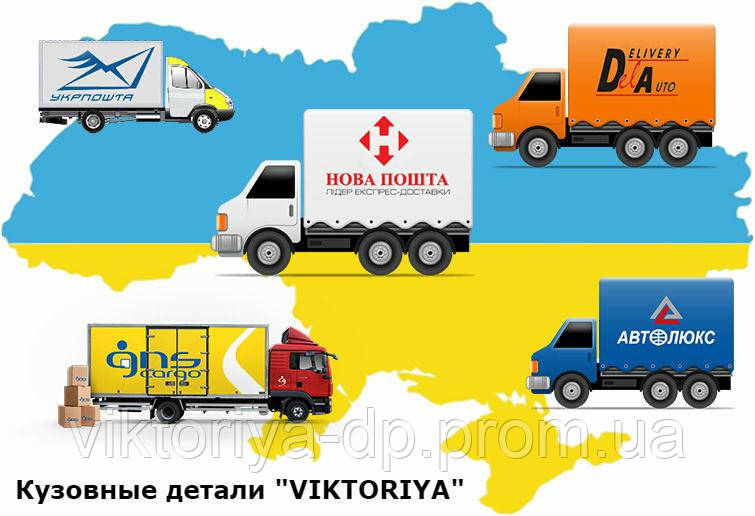 Порог 2101, 02 с доставкой по всей Украине - фото 10 - id-p57904559