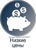 Чобіт заднього лівого крила 2101, 02 з доставкою по всій Україні, фото 4