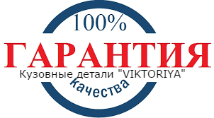 Панель передняя 2103, 2106 с доставкой по всей Украине - фото 6 - id-p58394848