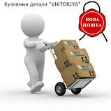Пол багажника 2106, 03 голий.. з доставкою по всій Україні, фото 7