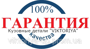 Арка внутренняя правая ВАЗ 2106, 03 с доставкой по всей Украине - фото 6 - id-p58517708
