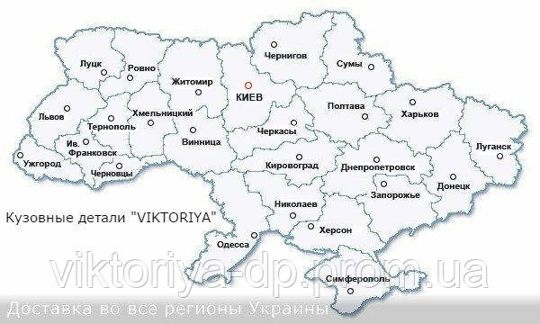 Усилитель пола багажника 2105, 07 с доставкой по всей Украине - фото 2 - id-p58544483