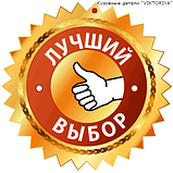 Рамка вітрового вікна 2108, 09, 099 з доставкою по всій Україні, фото 5