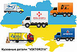 Панель передня 2115 з доставкою по всій Україні, фото 10