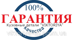 Надставка заднего крыла ВАЗ 2110 правая с доставкой по всей Украине - фото 6 - id-p60809040