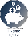 Боковина Тавія права з доставкою по всій Україні, фото 3