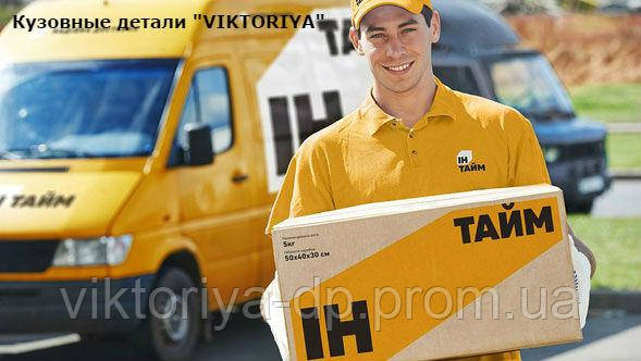 Бампер пер Таврия с доставкой по всей Украине - фото 9 - id-p61280329