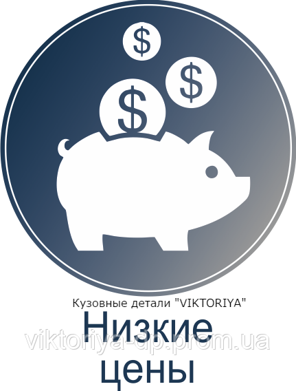 Лючок бензобака ВАЗ 2105-2107 з доставкою по всій Україні - фото 3 - id-p189359413