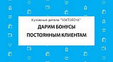 Поріг Мазда 6 ( 2003-2007г.в.) з доставкою по всій Україні, фото 5