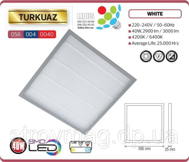 Светодиодная растровая LED-панель типа Армстронг "Turkuaz-40" 40W 6400K - фото 2 - id-p556612261