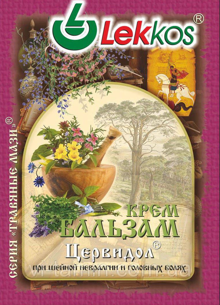 Крем-бальзам цервідол, у разі шийної невралгії та головних болів, лекос, 10 г.