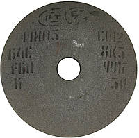 Шлифовальный круг тарельчатый 64С 150х16х32