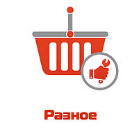 Різне для ПЧМ «Вихрь»