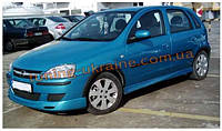 Накладки на пороги під фарбування на Opel Corsa C 2000-2006
