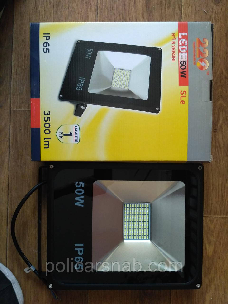 Прожектор світлодіодний LED 50 W 3500 lm