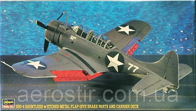 SBD-4 DAUNTLESS w/ETCHED METAL FLAP-DIVE BRAKE PARTS AND CARRIER DECK