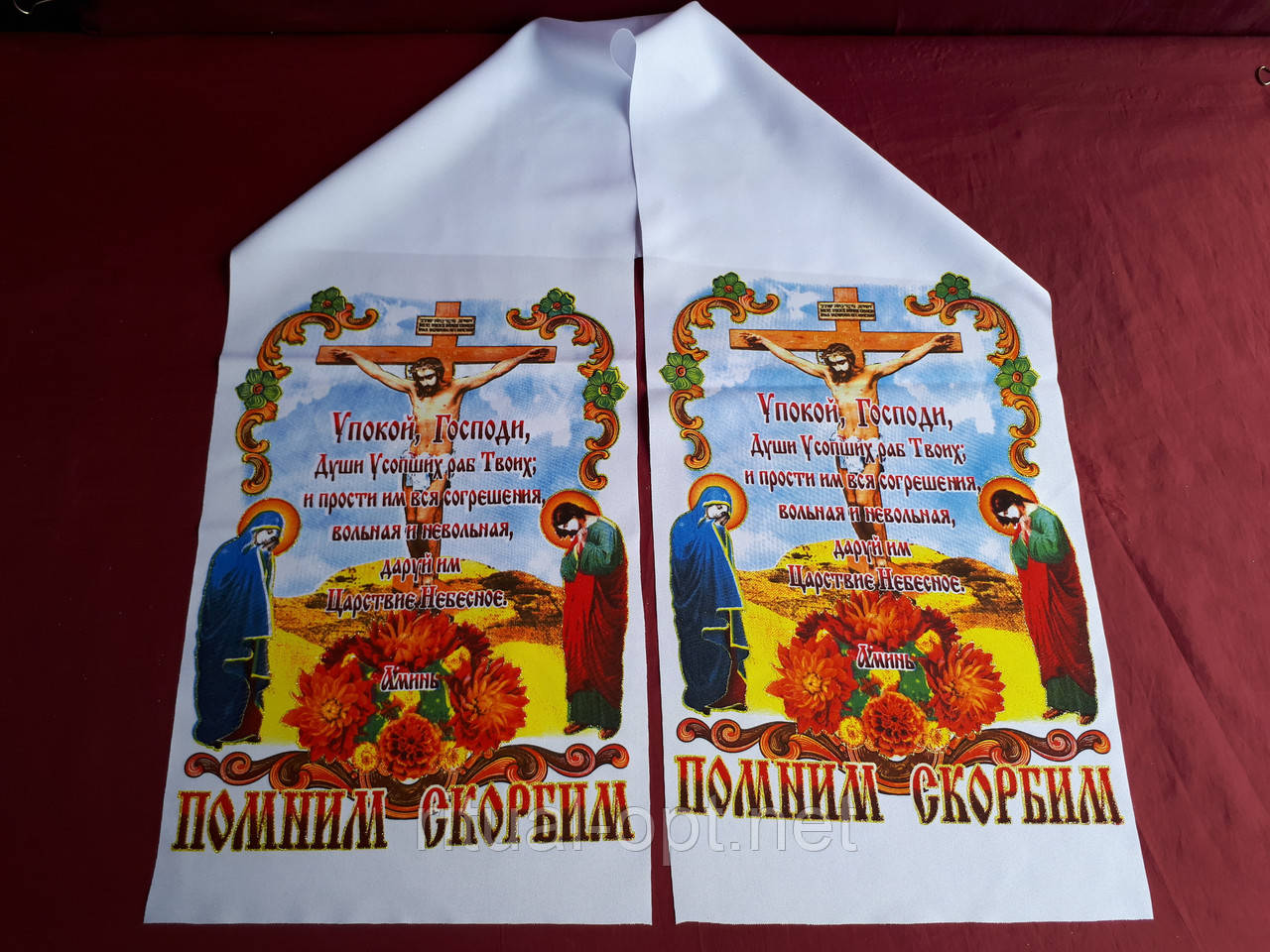 Рушник на хрест "пам'ятаємо, сумуємо"