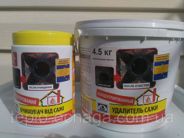 чищення димоходу печі