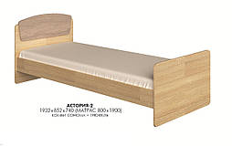 Ліжко Асторія 2 односпальне