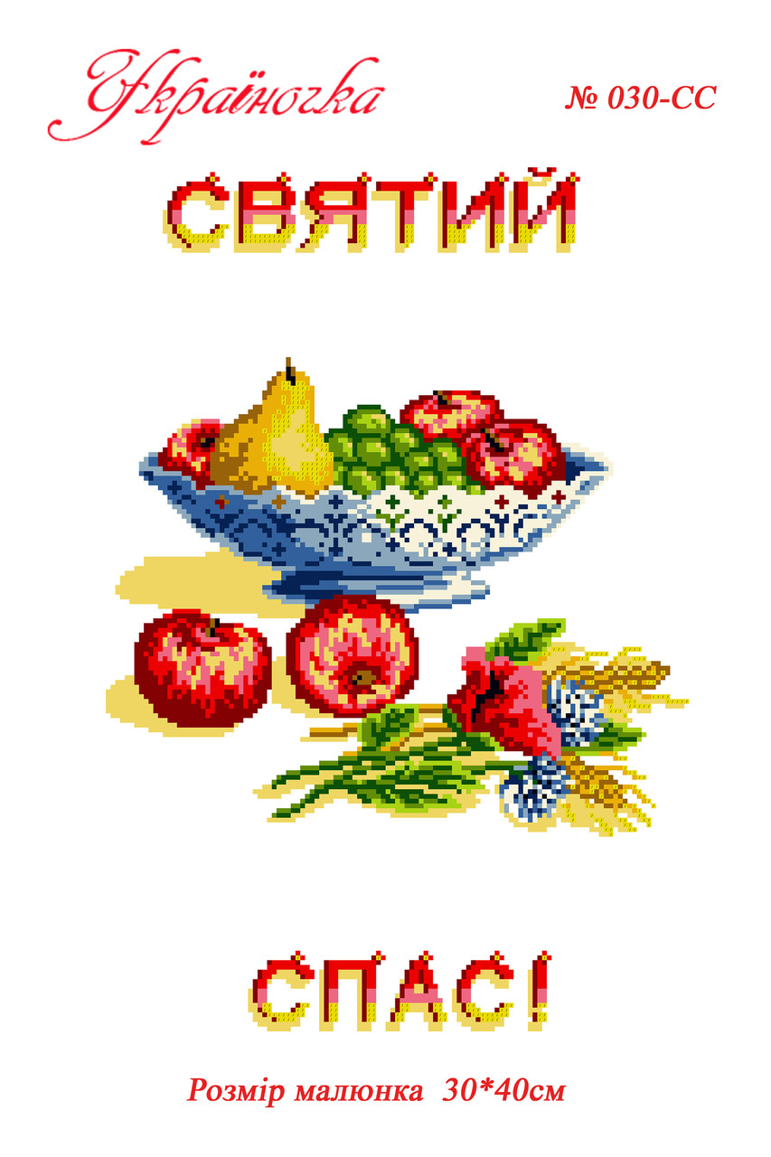 Заготівка рятувальногорушника No030
