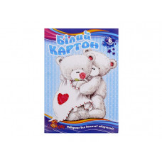 Картон белый А4 6арк. Рюкзачок, фото 1