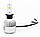 LED-лампи Light power 8G — покоління, 8000 Lm цоколь H3, фото 3