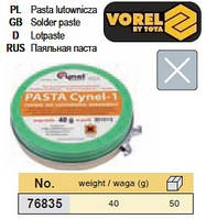 Паста для паяния Польша Cynel 40 грамм VOREL-76835