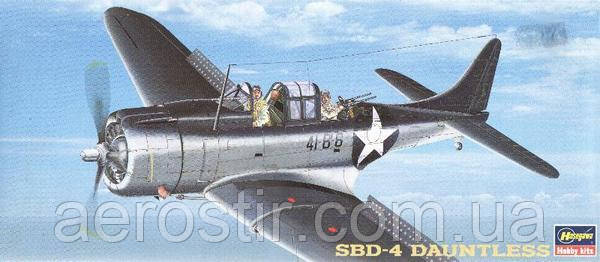 SBD-4 DAUNTLESS 1/72 HASEGAWA 51330