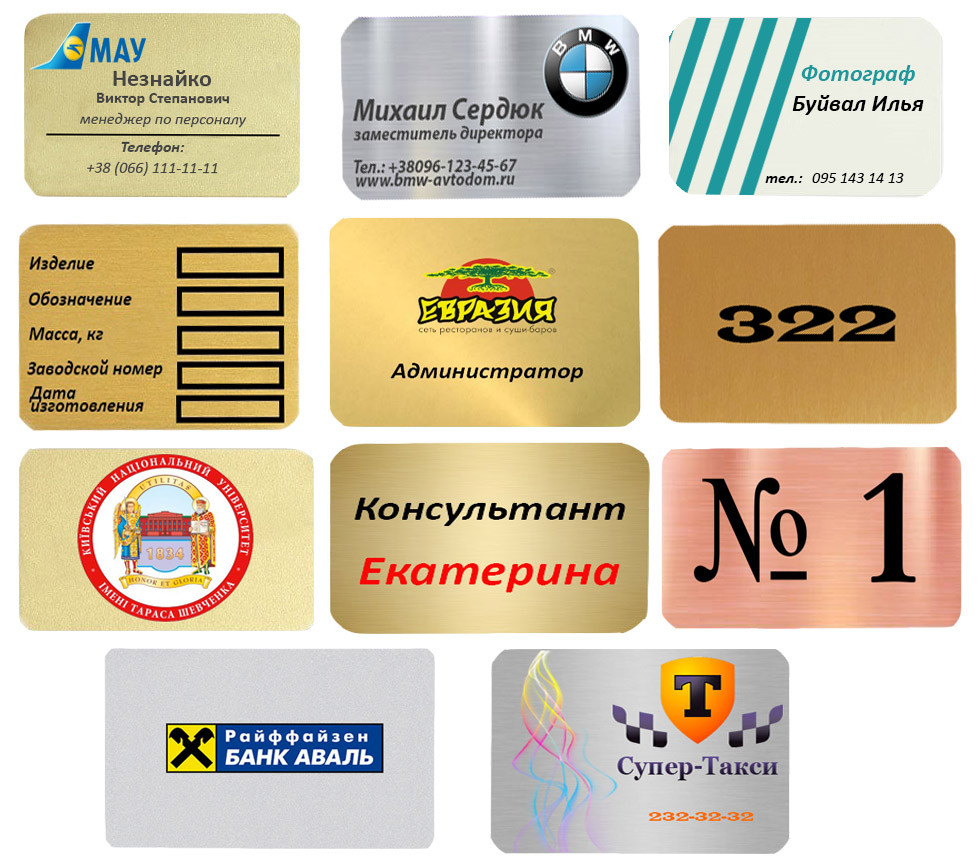 Друк на металі, 75х100 мм і менше
