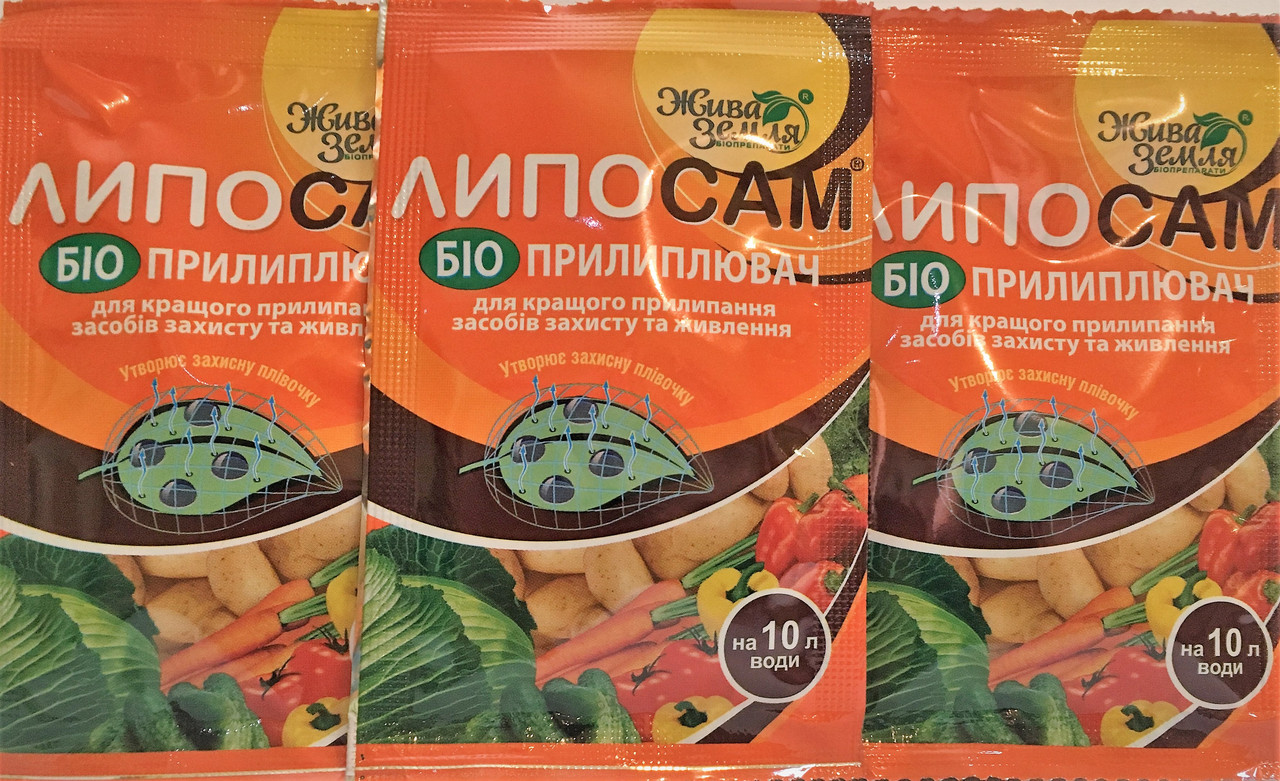 Биоприлипатель Липосам, (8 мл) — для повышения эффективности средств ...