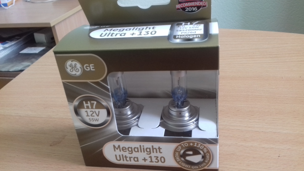 Megalight Ultra Н7 +130% GE - на 130% більше світла (Угорщина) (ціна за дві лампи)
