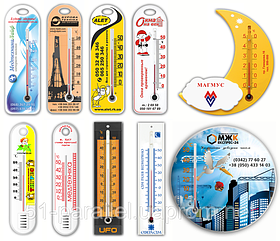 Брендовані термометри з логотипом.