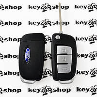 Корпус выкидного ключа для Ford (Форд), 3 кнопки, лезвие HU101, (под переделку)