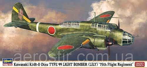 Kawasaki Ki48-II Otsu Type 99 Light Bomber [LILY] '75th Flight Regiment', фото 1