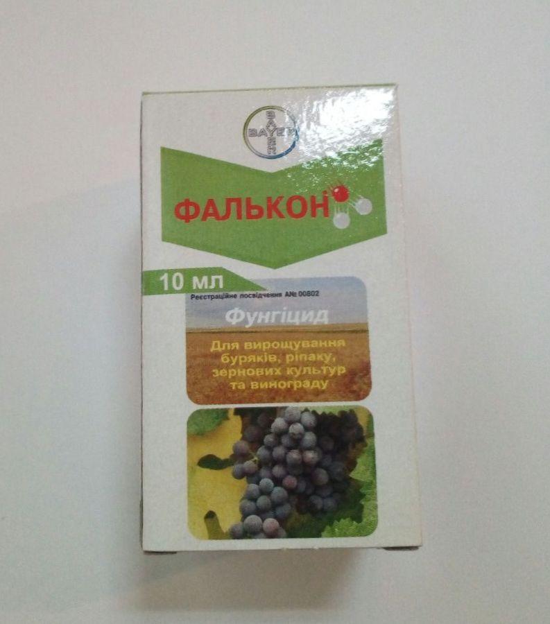 Фалькон фунгіцид 10 мл — найкращий для захисту винограду: представляем ...