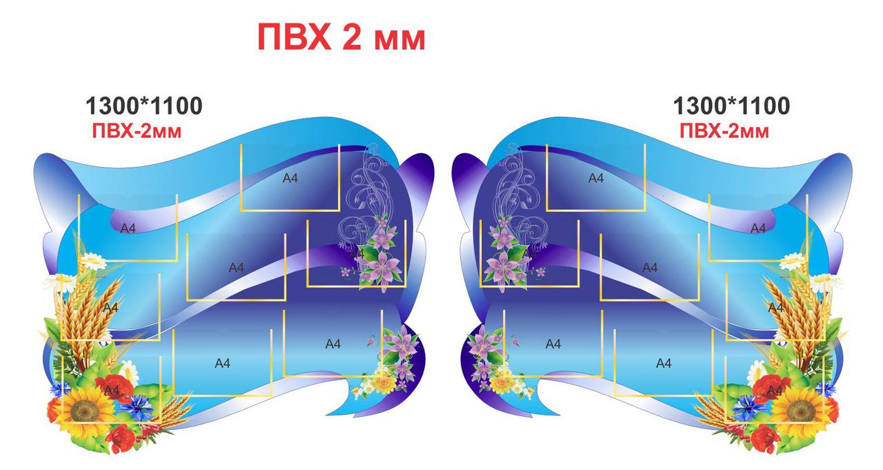 Стенди для інформації, фото 1