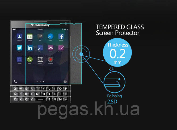 Захисне скло Blackberry Passport
